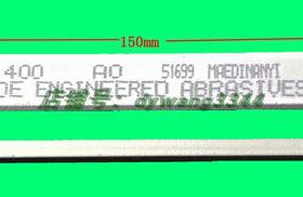 油石磨刀磨刀石油石条模具油石金属玻璃玉石琥珀抛光打磨150*12*3