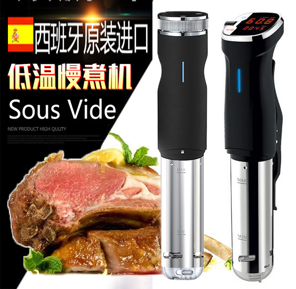 商用低温慢煮机真空智能烹饪机