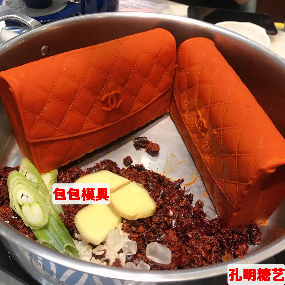 包包红油模具铂金级立体造型巧克力蛋糕装饰火锅牛油底料矽胶磨具
