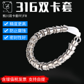 高压卡套标价是一个 熊川卡套 316不锈钢卡套接头 卡圈 316卡套