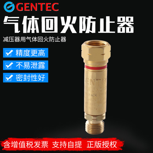 捷锐阻火器 乙炔阻火器 回火器 单向阀 止回阀