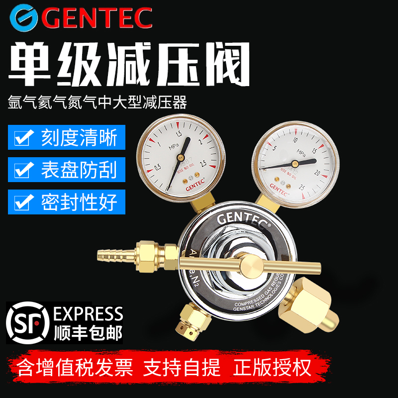 美国捷锐减压阀氮气减压器