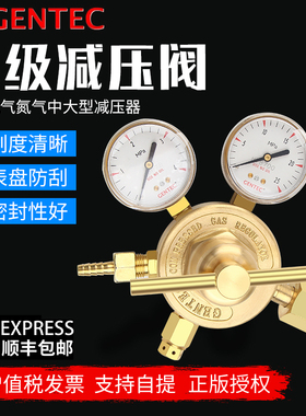美国捷锐减压阀GENTEC 452IN-450 氮气减压器减压阀减压表