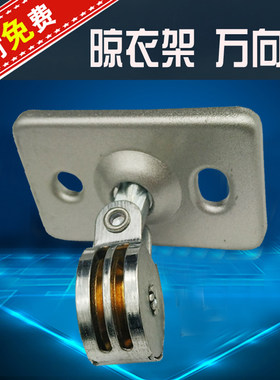 闪亮升降晾衣架手摇定位器转角