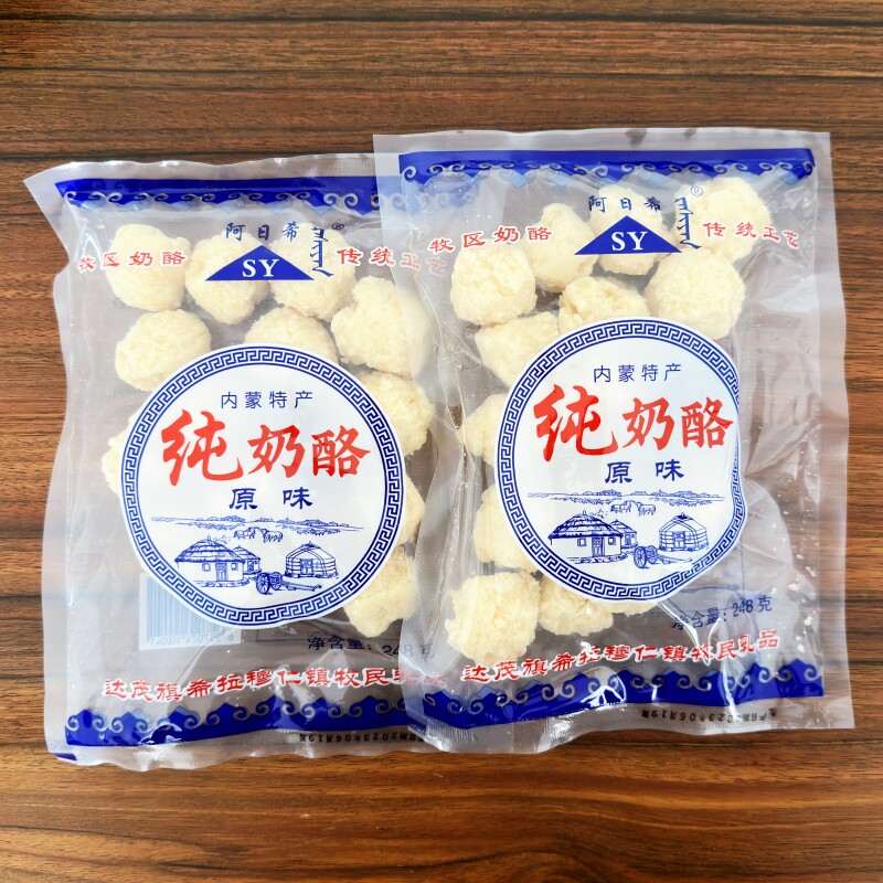 阿日希奶疙瘩内蒙古纯奶酪