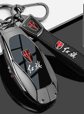 2026款红旗E-QM5钥匙套24-26款红旗e-qm5汽车专用包壳扣