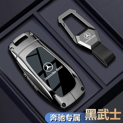 25款奔驰glb220钥匙套e300l车gla200壳gle450男glc300l高级感扣包