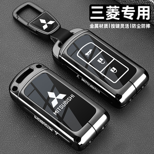 三菱欧蓝德钥匙套奕歌翼神帕杰罗v93劲炫ASX汽车专用金属遥控扣壳