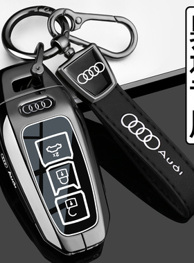 2026新奥迪A5L钥匙套高级感26款A5LSportback专用Q6Letron车壳扣