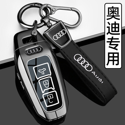 2026新奥迪A5L钥匙套高级感26款A5LSportback专用Q6Letron车壳扣
