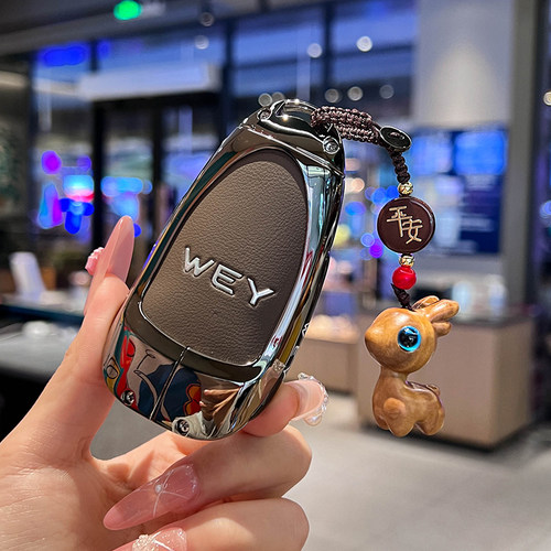 魏牌高山8钥匙套高山9壳专用扣男魏派女汽车用品配件改装2025款