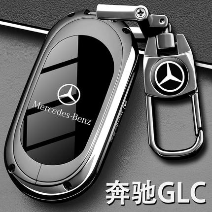 26款奔驰glc300L钥匙套2026新奔驰GLC260动感型车专用高级包壳扣