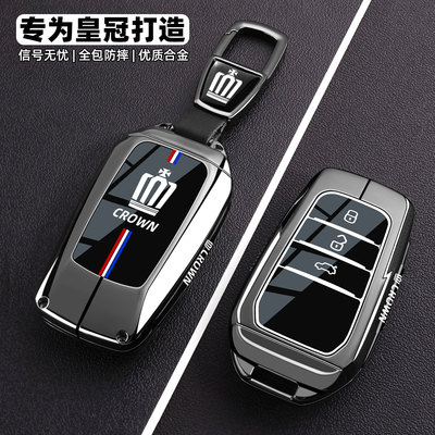 2025款丰田皇冠陆放专用钥匙套12代13代14代皇冠全包保护壳扣男女
