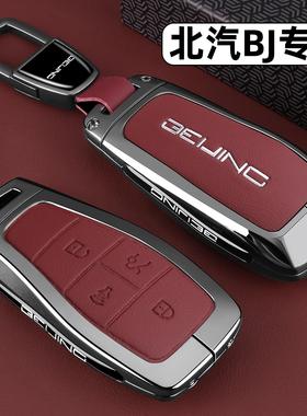 2026新款北京BJ30钥匙套25/26款越野BJ40增程版BJ60北汽EU5壳x7扣