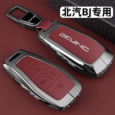2026新款北京BJ30钥匙套25/26款越野BJ40增程版BJ60北汽EU5壳x7扣