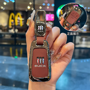 别克英朗钥匙套原装21款折叠2015款16-2017男19-2021款男xt车壳扣