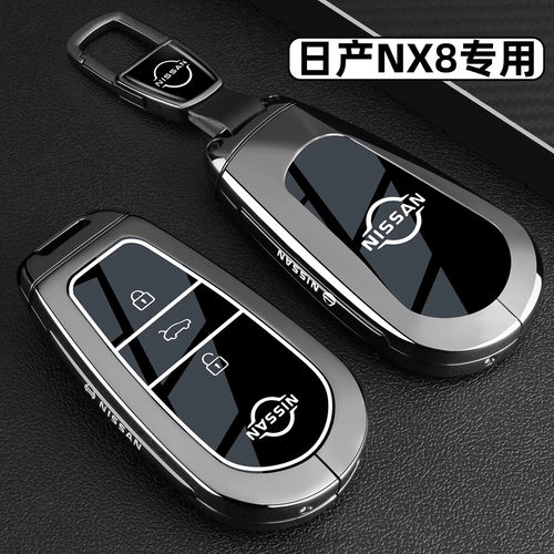 适用2026款日产NX8钥匙套26全新款东风日产nx8专用金属车包扣壳男