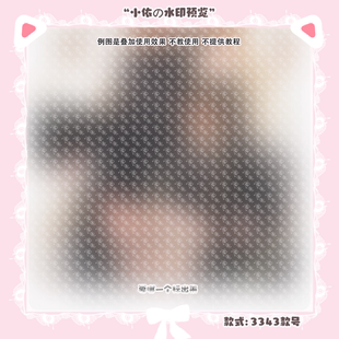 「纯白底纹」密集全屏水印原创头像 不加署名id  店铺款式多多