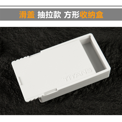 TTS 3D打印 桌面收纳 零件盒 抽拉式 纸巾盒配件盒 推拉盒子