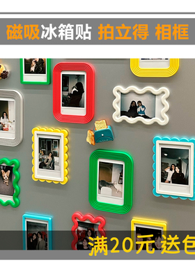 3D打印 拍立得相片专用 相框 磁吸冰箱贴 照片[烤大蒜]推荐