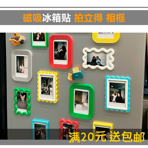 3D打印 拍立得相片专用 相框 磁吸冰箱贴 照片[烤大蒜]推荐