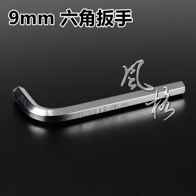 Allen key 9mm 内六角扳手 L型 意大利进口 beta