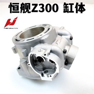 恒舰原厂两冲Z300缸体活塞环上下垫密封圈套缸恒舰Z300广西爆表哥