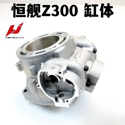 恒舰原厂两冲Z300缸体活塞环上下垫密封圈套缸恒舰Z300广西爆表哥