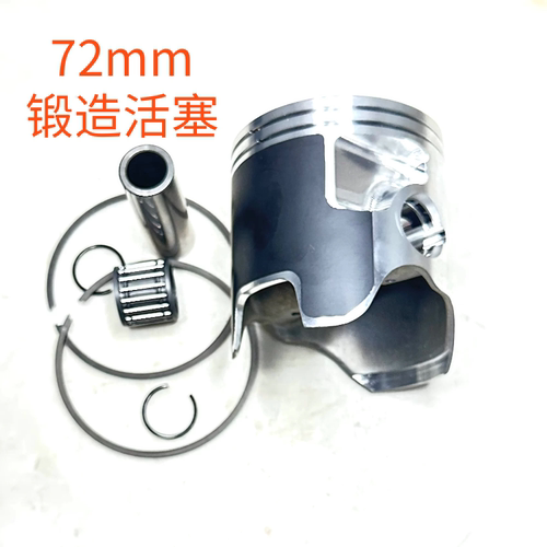 卒玛A9二冲300锻造活塞 恒舰z300锻造活塞KTM300兴锋弘二冲300