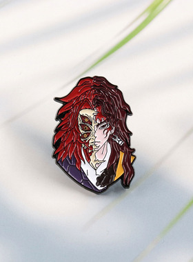 ”鬼灭之刃无限城“黑死牟上弦壹动漫金属胸针周边徽章眼睛装饰