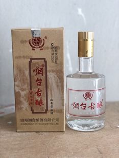 52度250ml浓香型白酒 烟台古酿白酒 包邮 山东特产