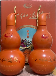 包邮 蓬莱古酿白酒 八仙过海礼盒酒 50度 两瓶装