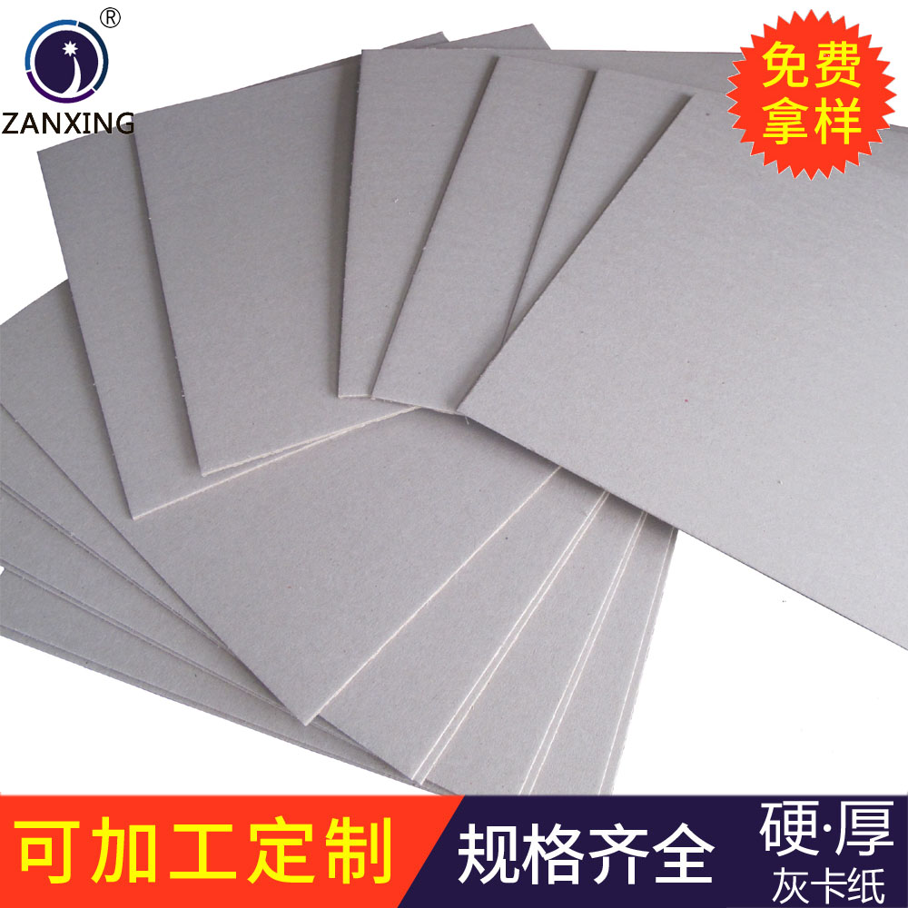 1.5mm灰卡16k 4k 8K双灰纸板灰卡画画培训彩铅水粉丙烯画板双面_虎窝淘