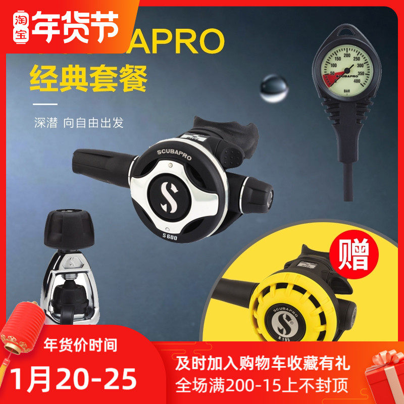 SCUBAPRO MK25EVO S600调节器套装潜水呼吸器呼吸调节器套装|msdalam kategori luar/Mountaineer/Camping/Aksesori perjalanan, peralatan sukan luar khas, peralatan menyelam, bernafas pengatur - dari Buy2taobao.com untuk memberikan perkhidmatan ejen Taobao profesional membeli