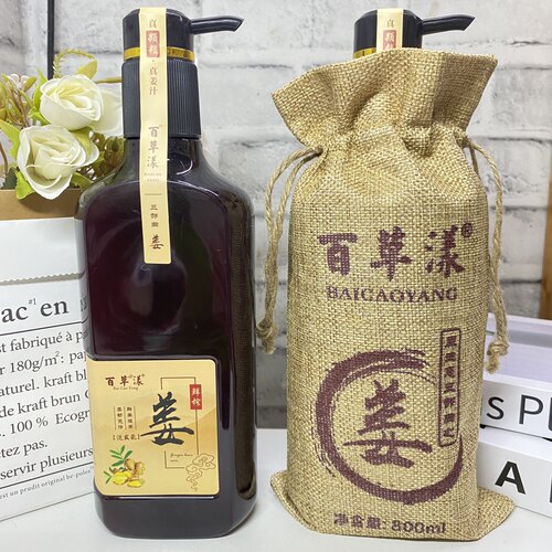 正品百草漾洗发乳去屑止痒洗发水控油养发柔顺鲜榨姜男女洗发露
