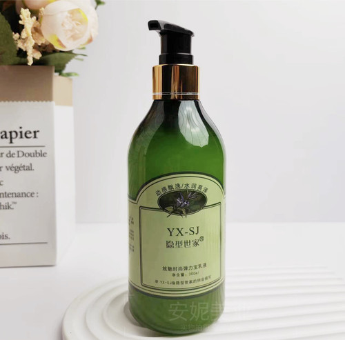 隐型世家炫魅时尚弹力宝乳液持久弹力素动感亮泽护卷保湿定型造型