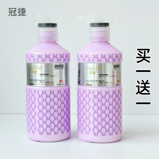 冠捷弹力素丝蔻弹簧素水吧润发乳卷发造型护发保湿定型护卷精华素