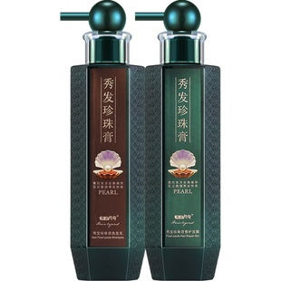 正品秀发传奇懒人珍珠膏洗发水去屑控油蓬松发膜柔顺套装