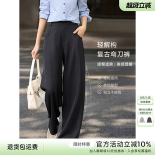 XWI欣未高腰显瘦解构弯刀休闲裤女秋季百搭通勤宽松阔腿西装长裤
