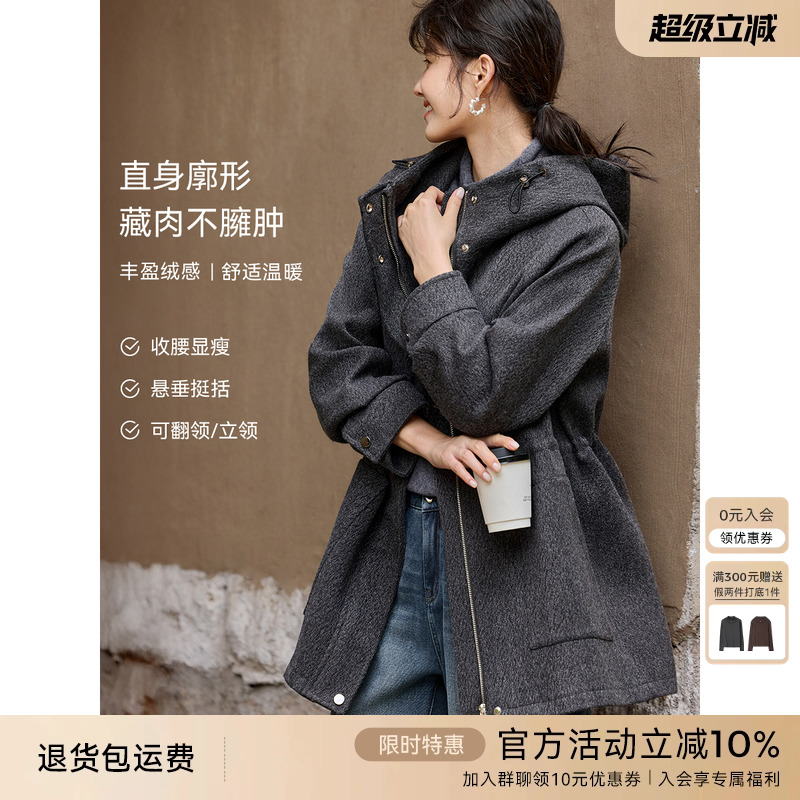 XWI欣未一手长单面呢毛呢外套女2025年秋冬新款好看连帽保暖大衣