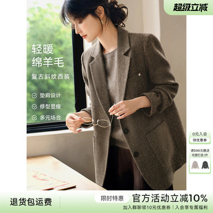 XWI欣未含羊毛复古老钱风斜纹西装女早春新款高级感通勤休闲外套