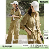 XWI欣未轻户外LULU风运动套装 立领松弛感穿搭一整套 女2026年春季