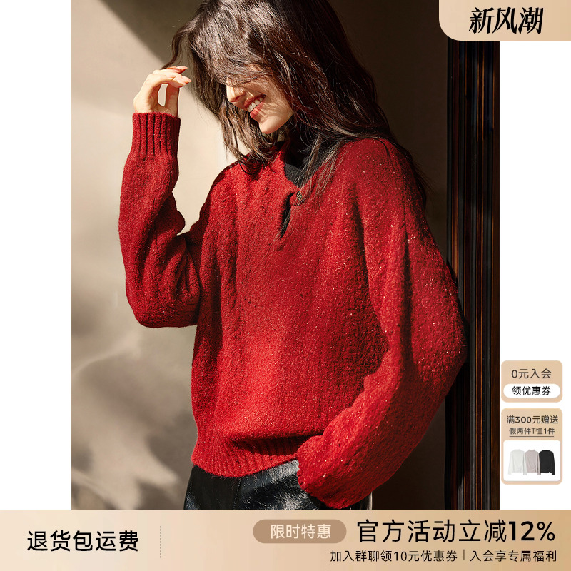 XWI欣未优雅红色设计感扭结针织衫女冬季韩系宽松显瘦气质毛衣