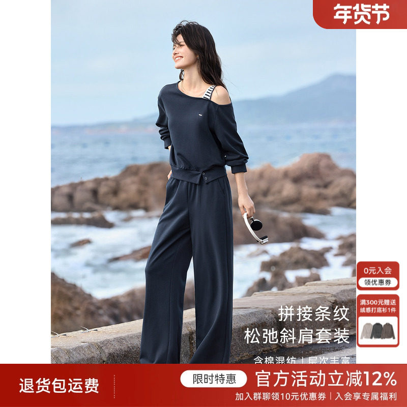 XWI欣未休闲运动卫衣套装女秋季新款设计感斜肩上衣直筒阔腿裤,女装/女士精品,时尚套装,淘宝优惠券,粉丝福利购,淘宝优惠卷