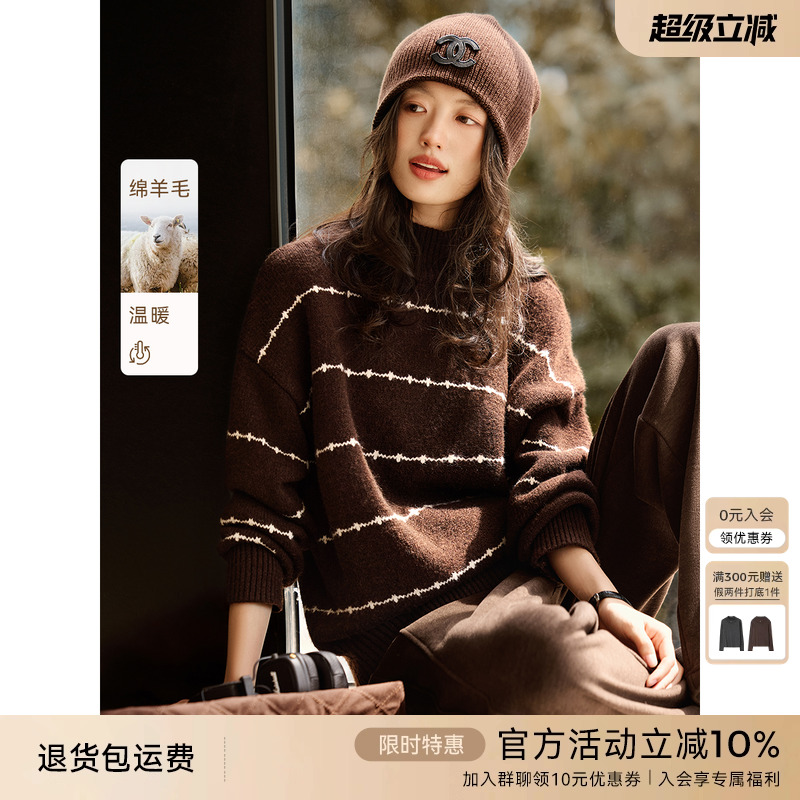 XWI欣未含羊毛法式复古撞色条纹针织衫女冬季宽松慵懒风套头毛衣