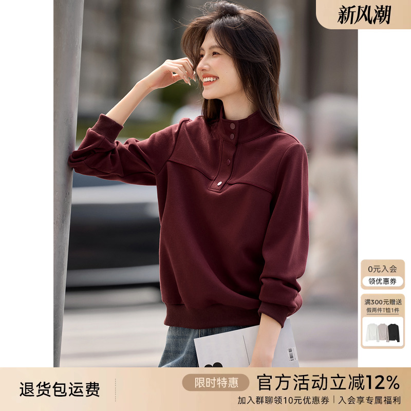 XWI欣未安可拉红设计感半高领卫衣女24冬季小众开叉分割休闲上衣