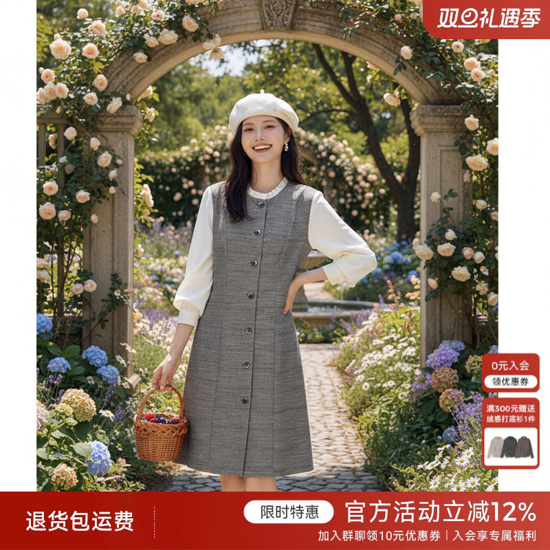 XWI欣未法式优雅小香风细闪连衣裙女秋季新款含亚麻假两件显瘦裙