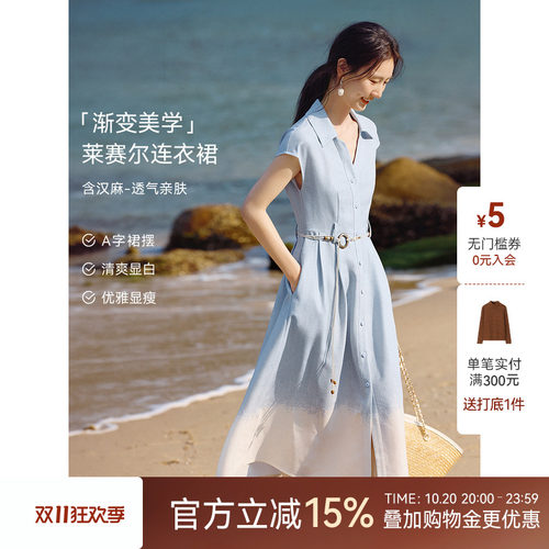 XWI欣未汉麻串珠腰带衬衫连衣裙