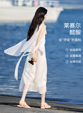 XWI欣未海边度假风白色无袖连衣裙女2026夏季新款独特漂亮A字长裙