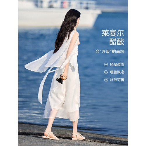 【云境流光】度假连衣裙